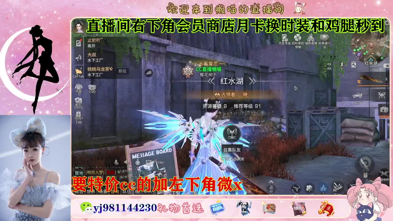 全套永久cc  全服秒发 接代甘 第6段