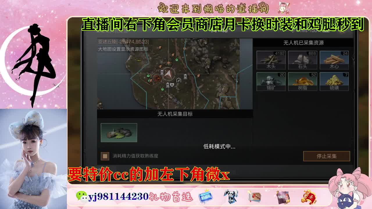 全套永久cc  全服秒发 接代甘 第7段