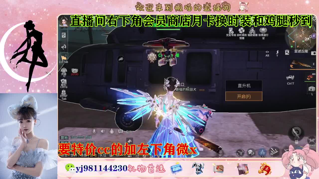全套永久cc  全服秒发 接代甘 第8段