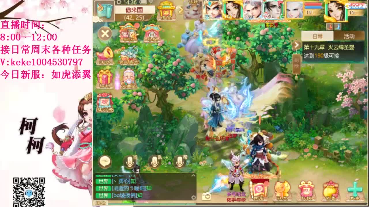 五张粉丝卡跑冰封~ 第10段