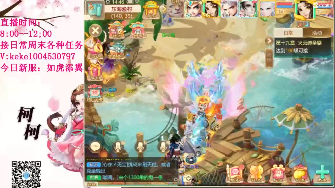 五张粉丝卡跑冰封~ 第11段