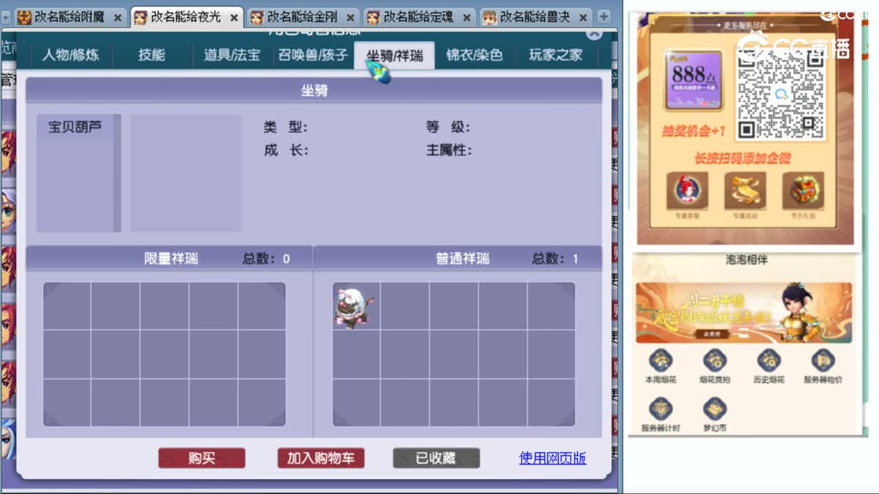 cc_capture_20231022155720
