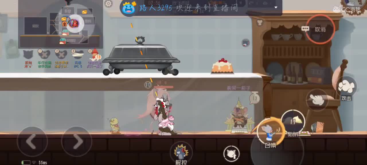 随便打会 第2段