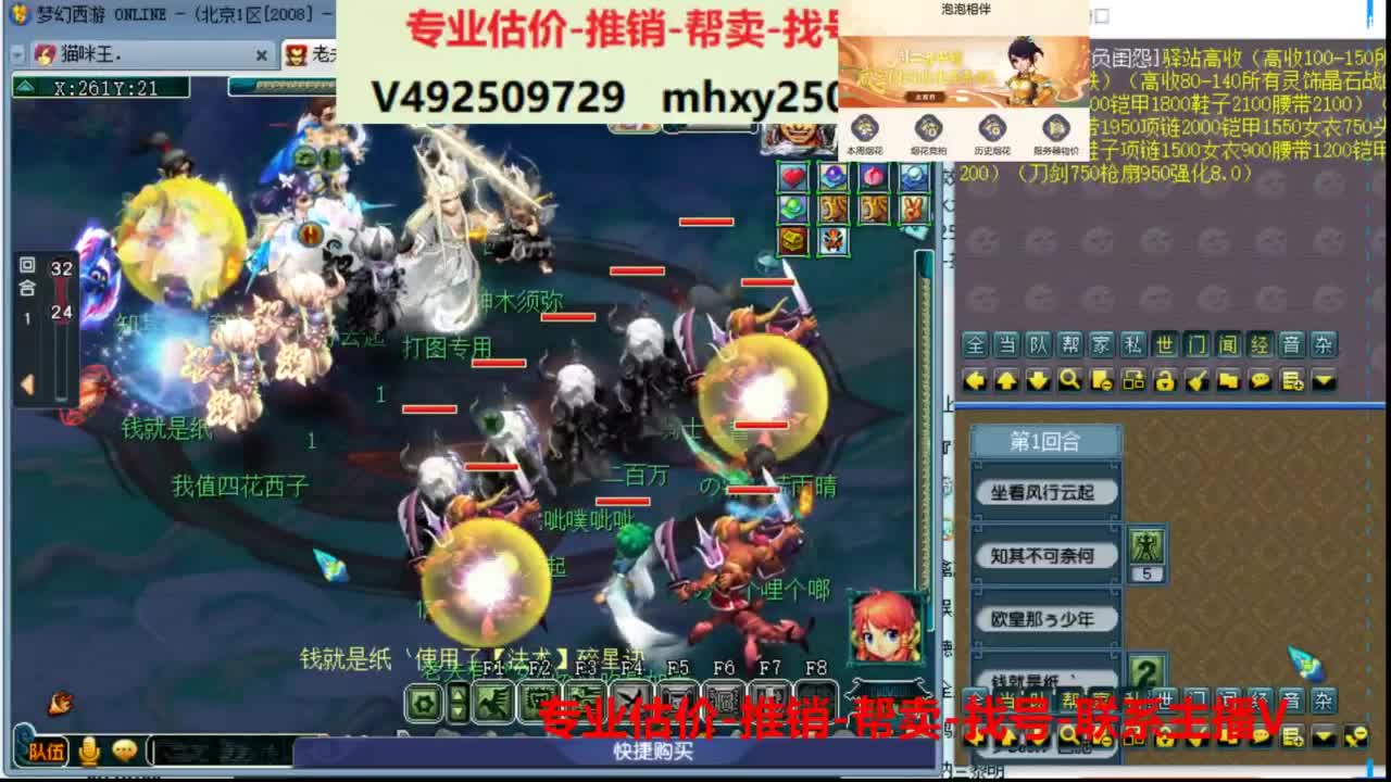 专业估价推销1-7天帮卖 第7段