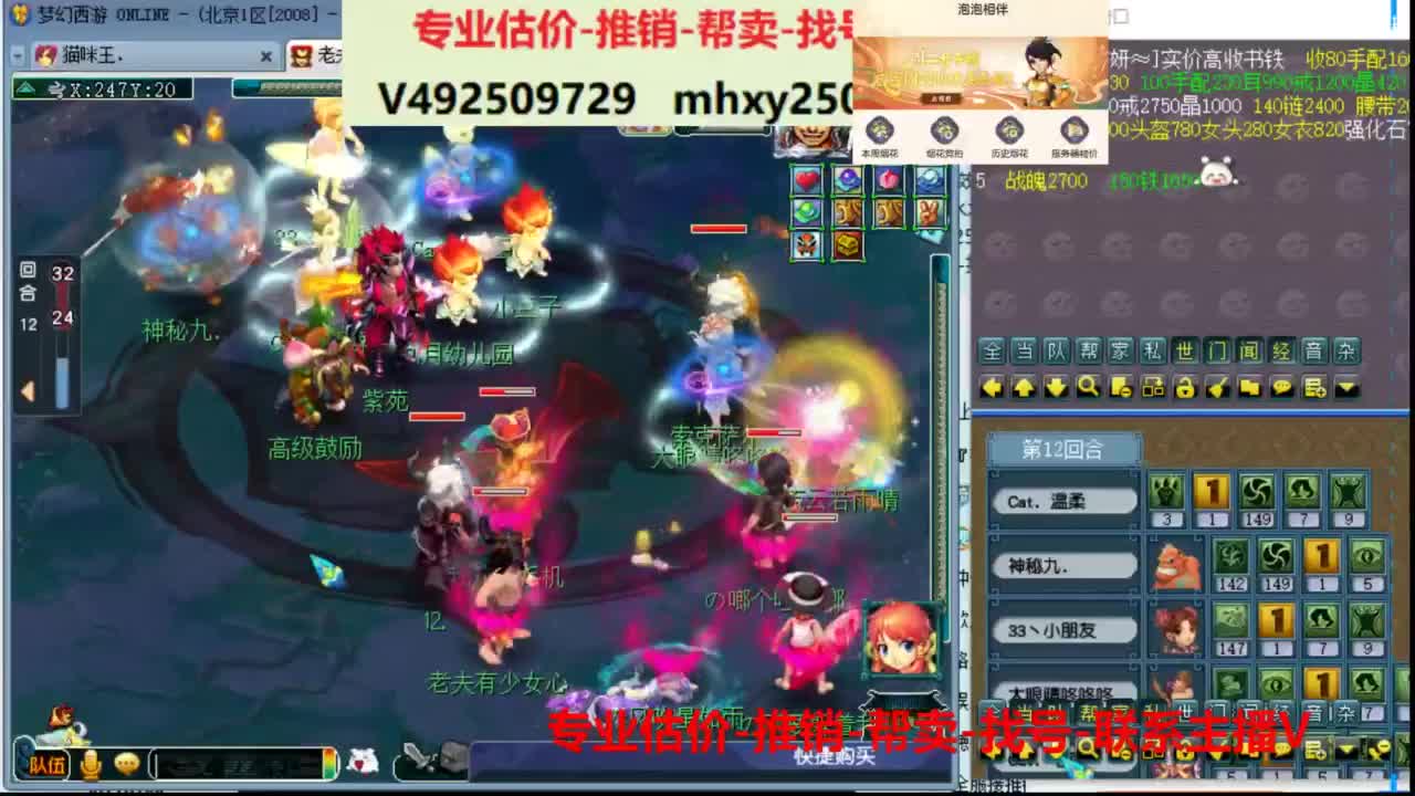 专业估价推销1-7天帮卖 第8段