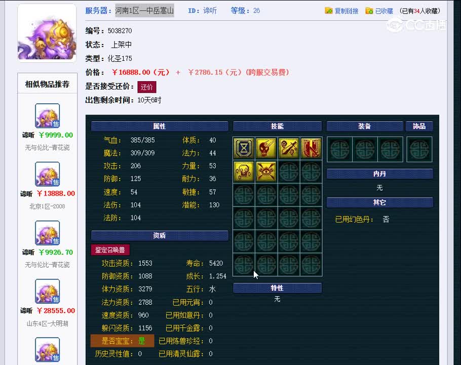 1697962821032