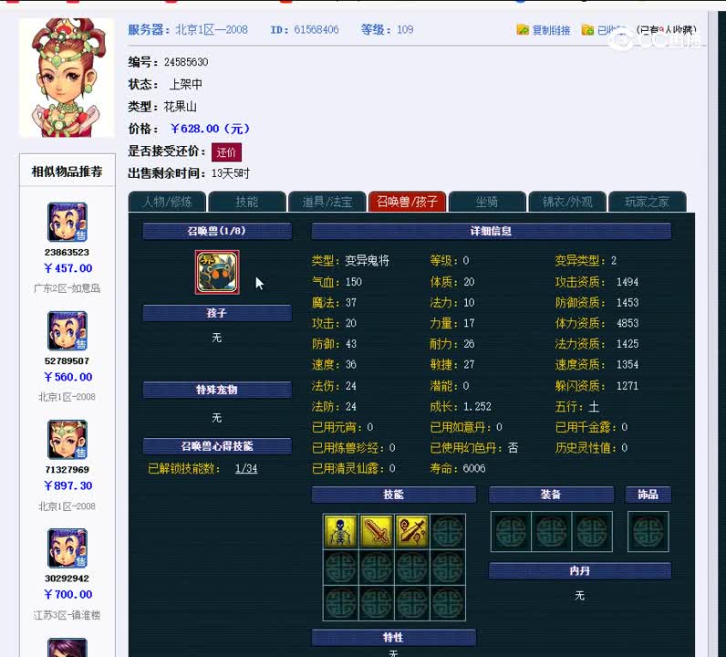1697963026062
