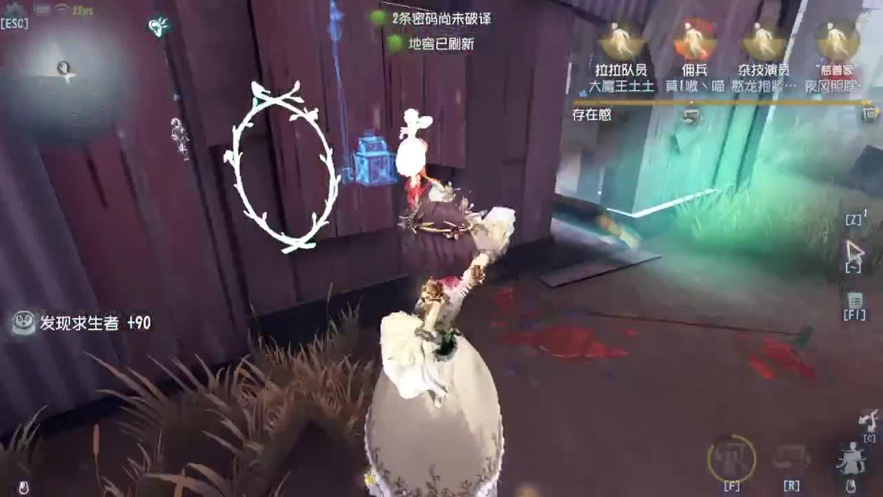 中午好哦 第2段