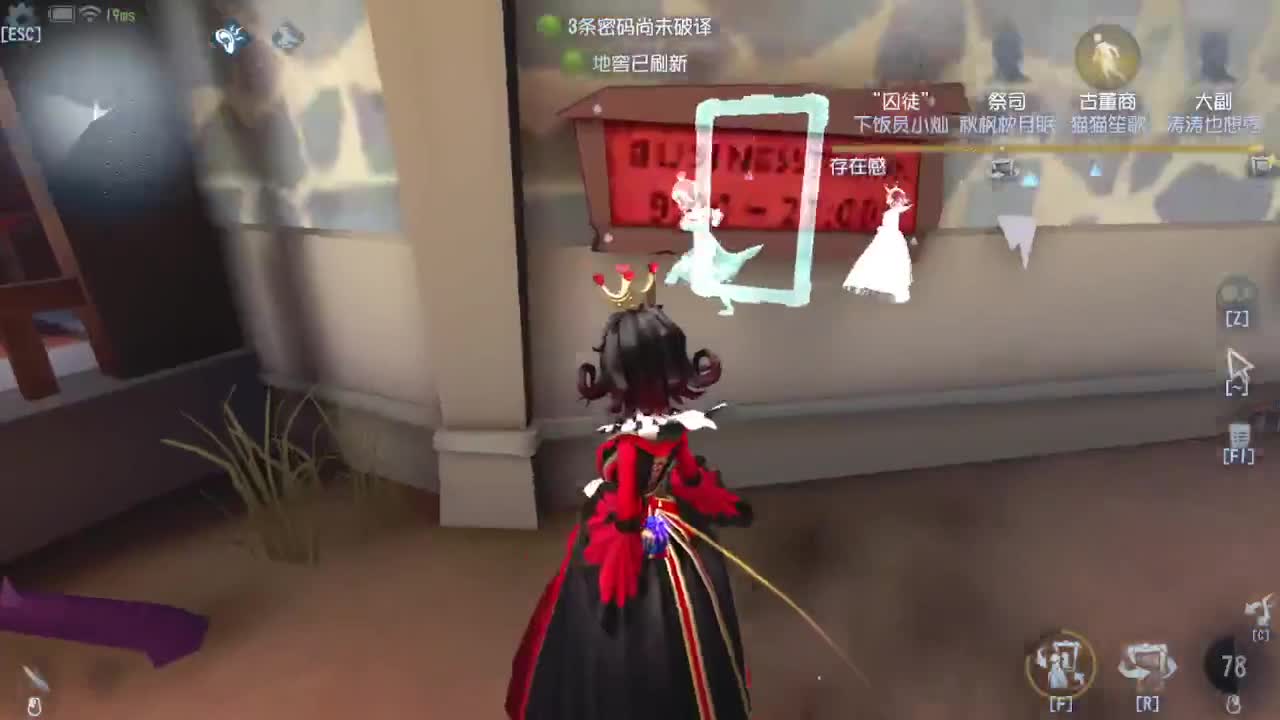 中午好哦 第4段