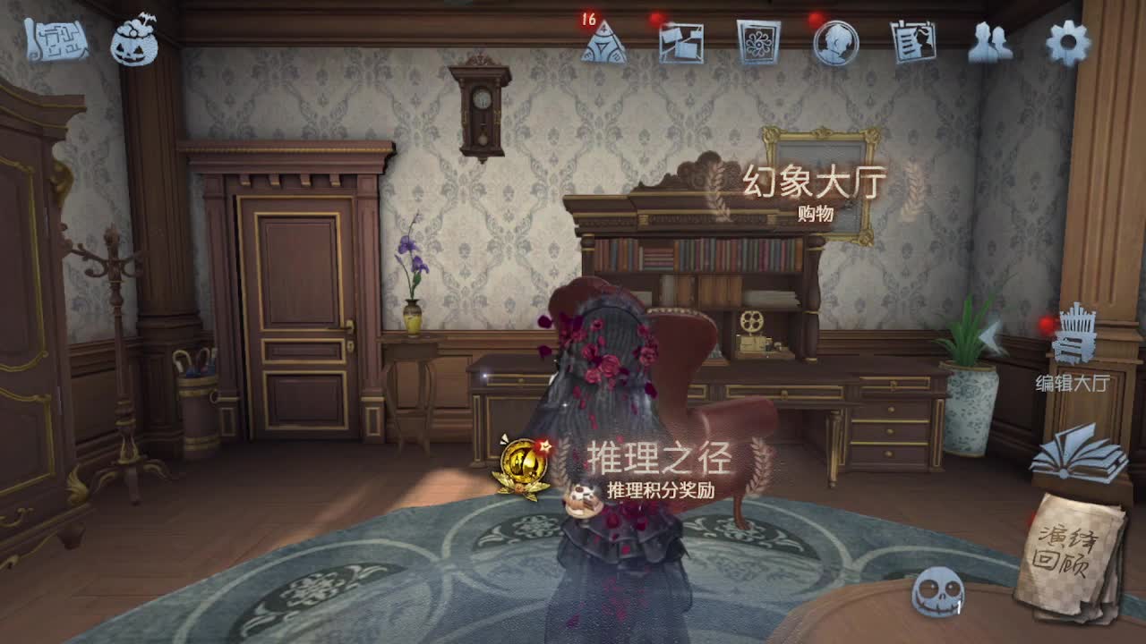 中午好哦 第7段