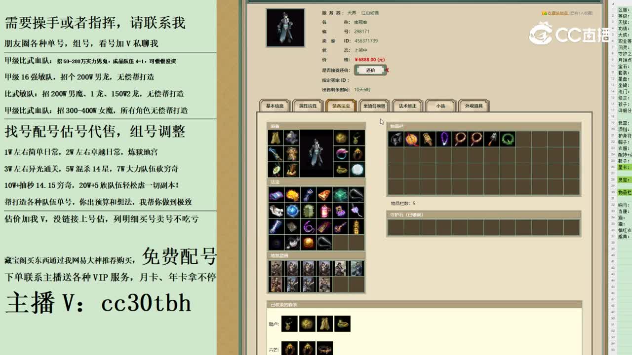 2023-10-22 16-50-10男鬼