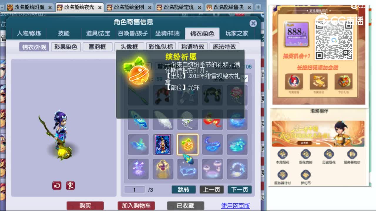 cc_capture_20231022164841