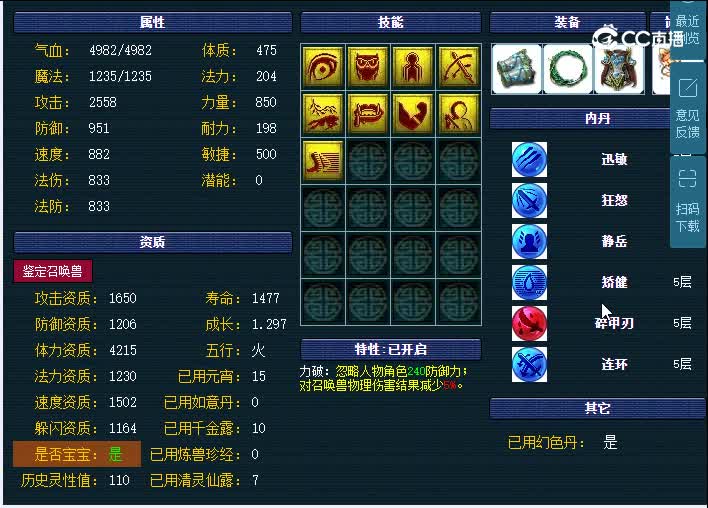 180童子群星璀璨