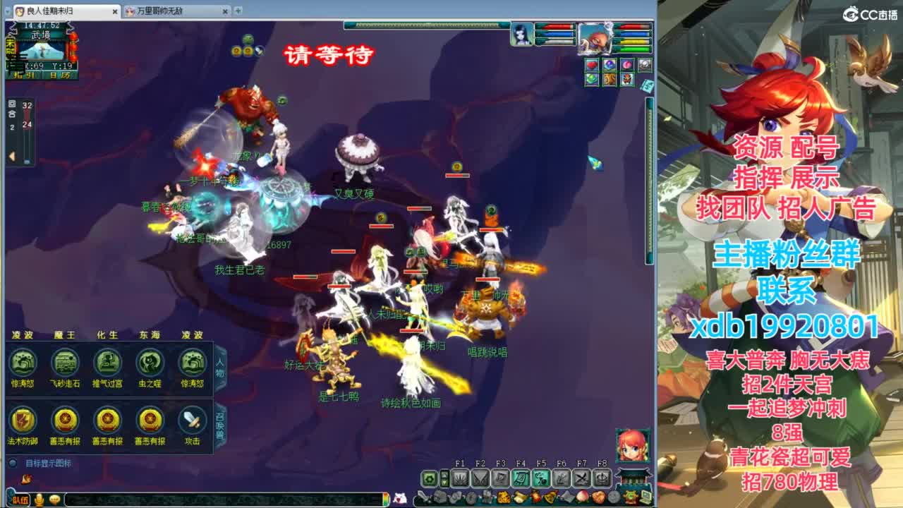 神威第一分析师 第5段