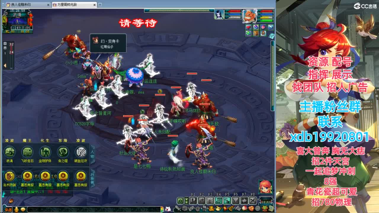 神威第一分析师 第6段