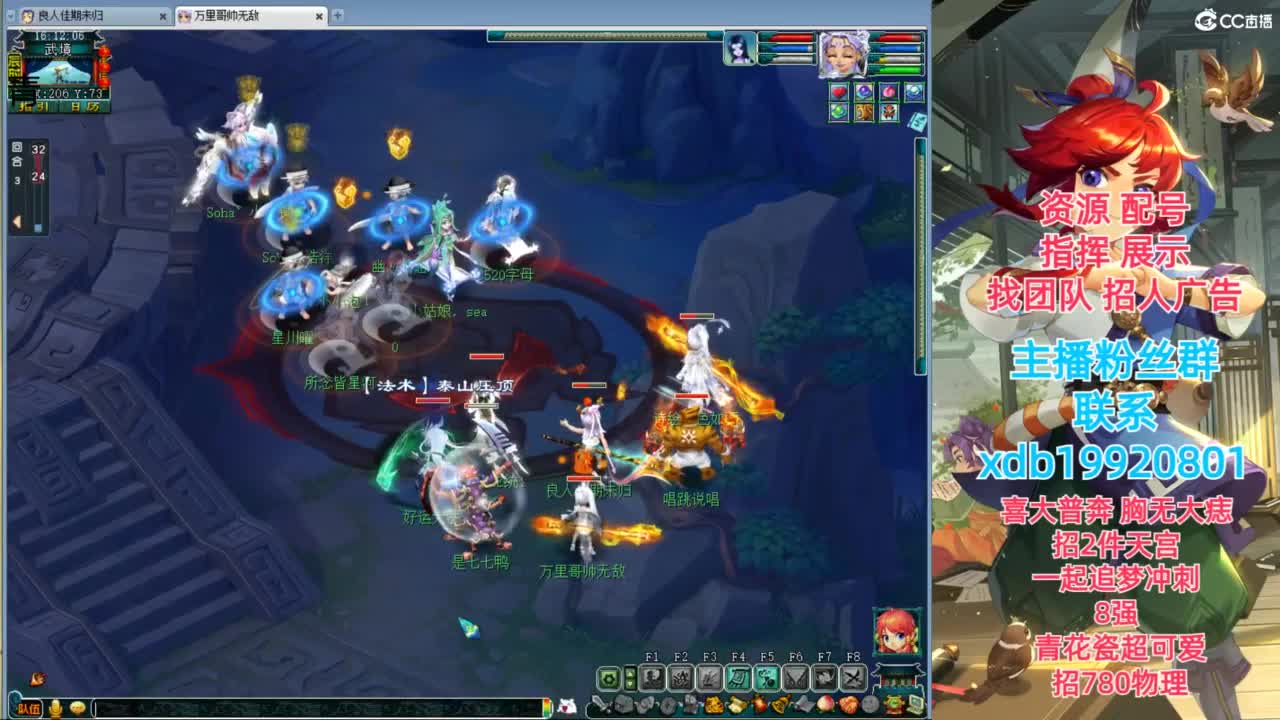 神威第一分析师 第8段