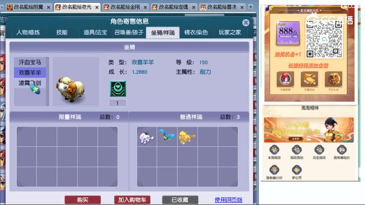 cc_capture_20231022170735