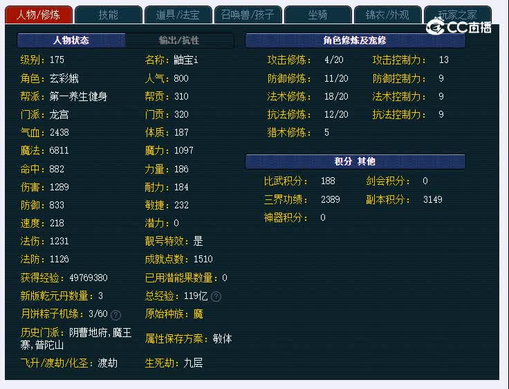 175长安城