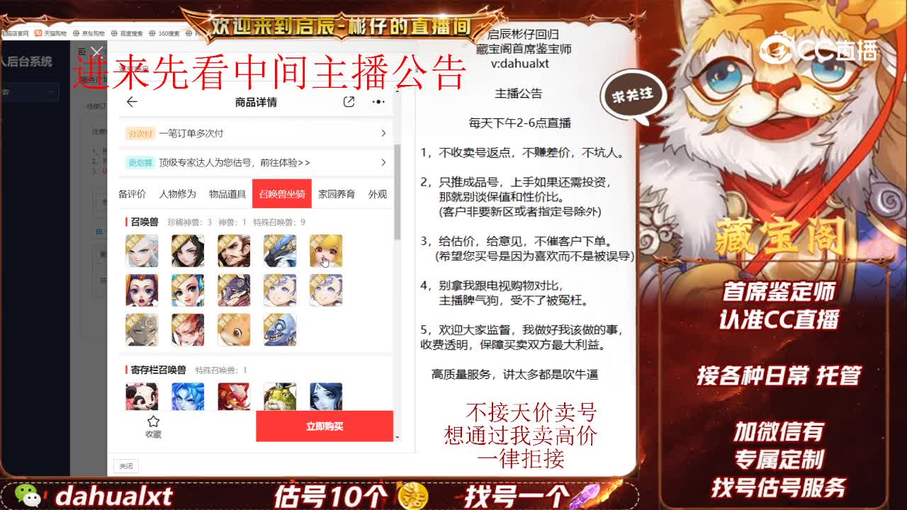 鲜衣女鬼
