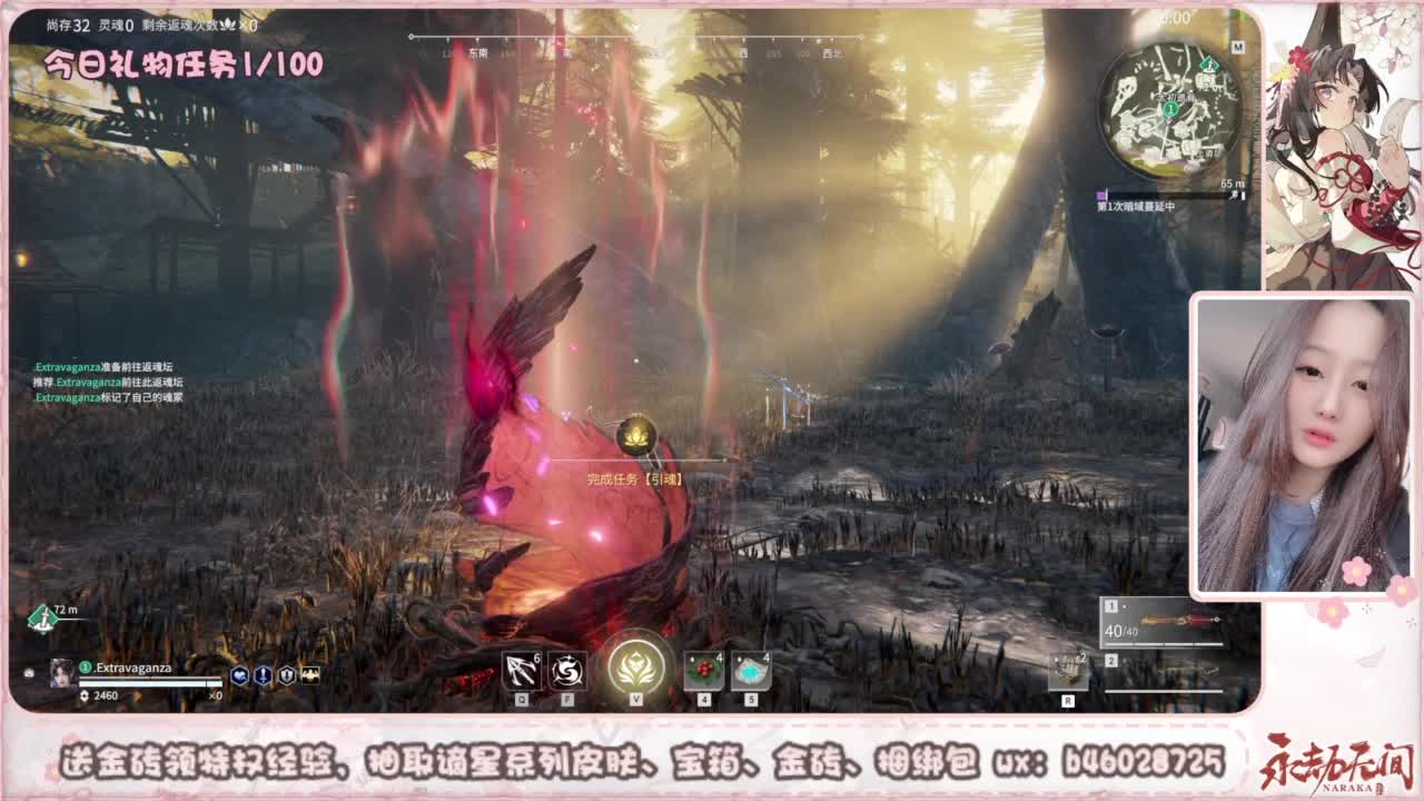 接所有任务 第1段