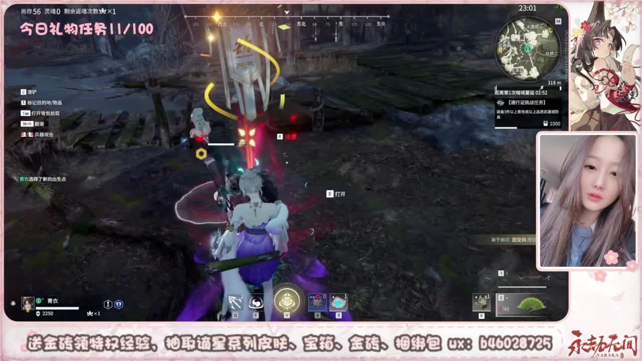 接所有任务 第3段