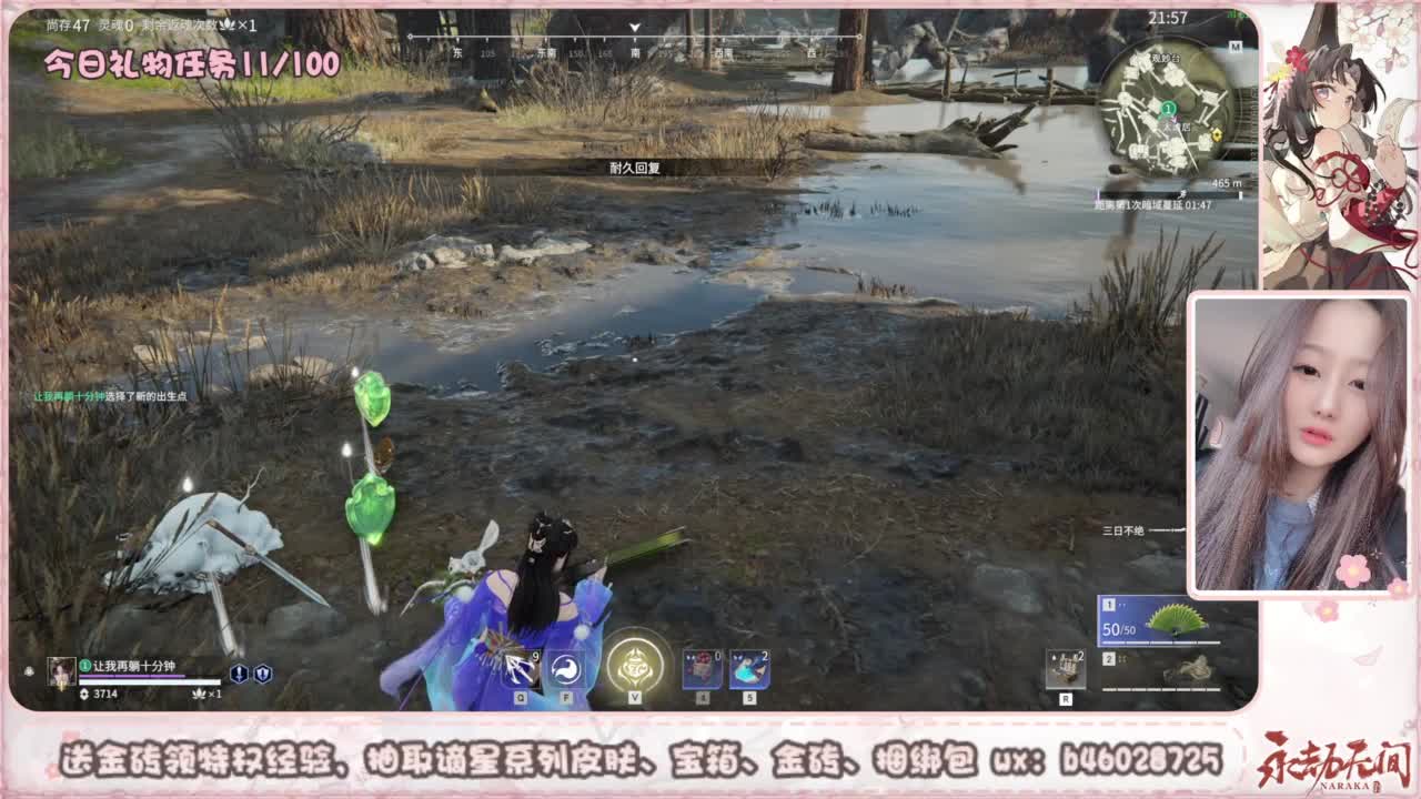 接所有任务 第4段