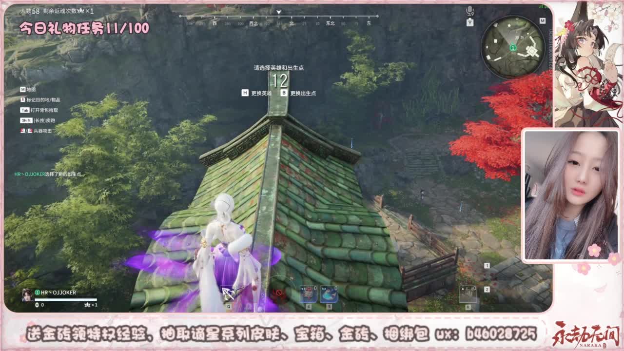 接所有任务 第5段