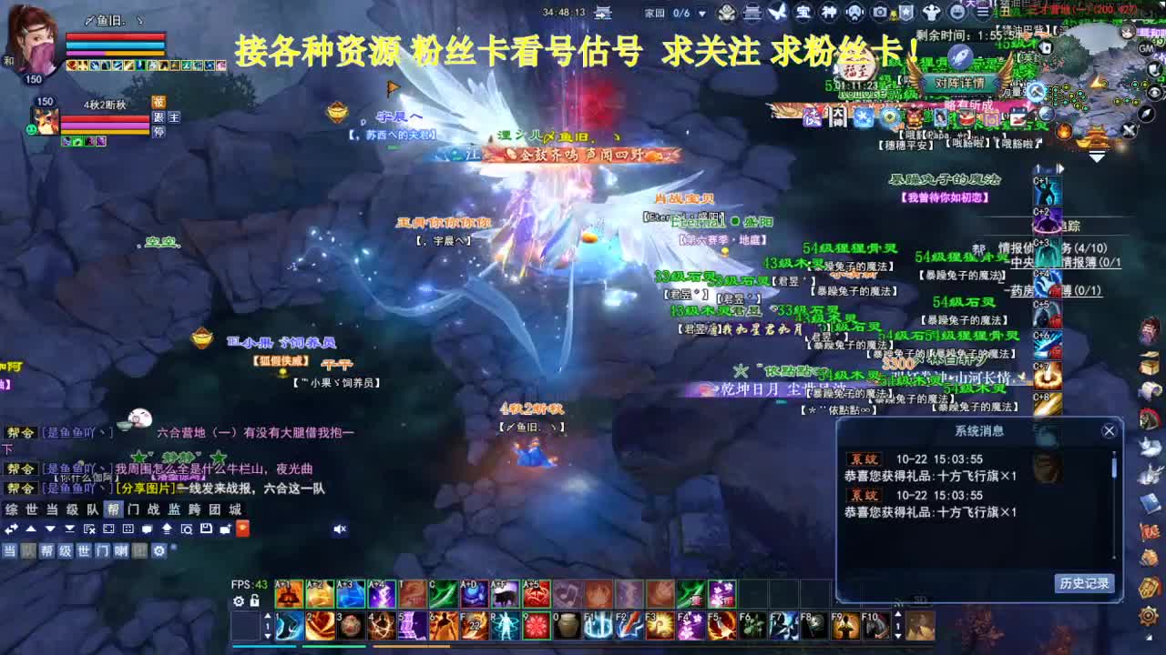 专业看号估号！接各种资源！ 第1段