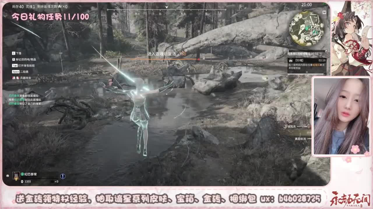 接所有任务 第6段