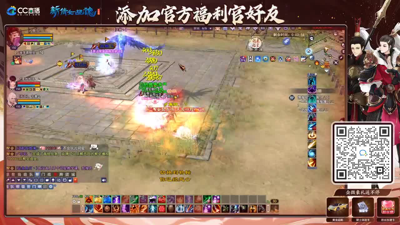 专业看号估号！接各种资源！ 第2段