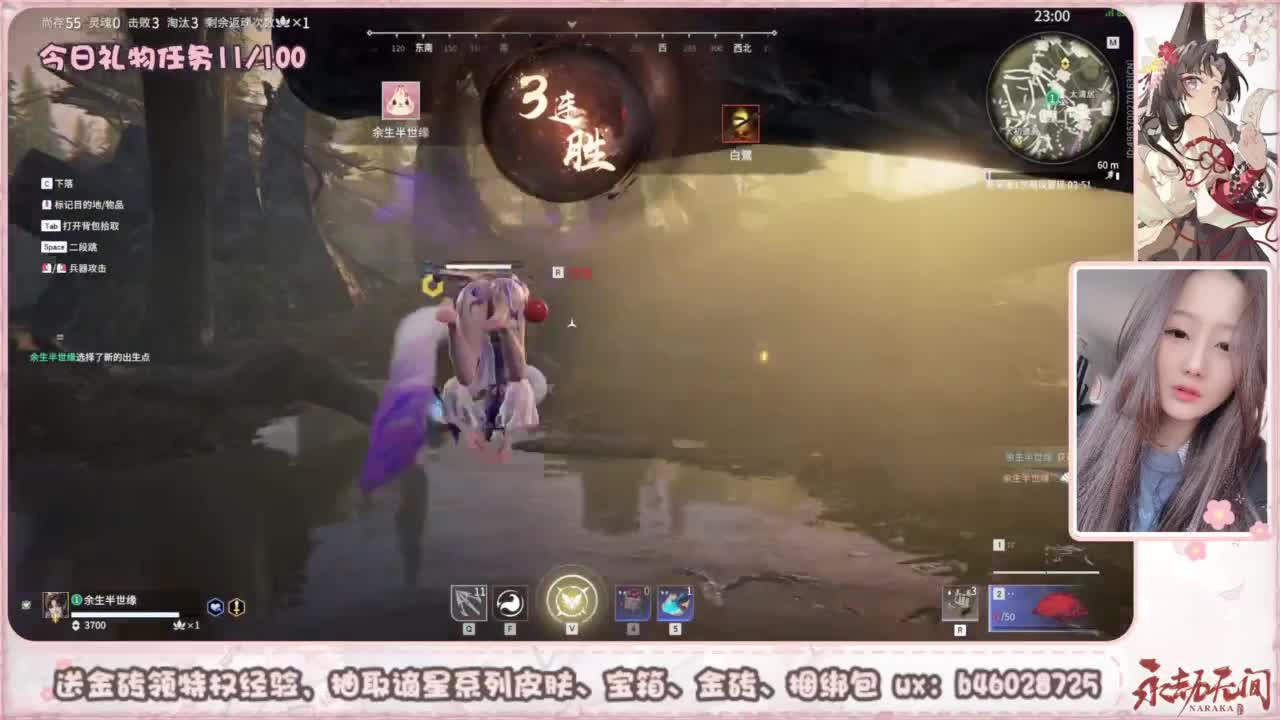 接所有任务 第7段