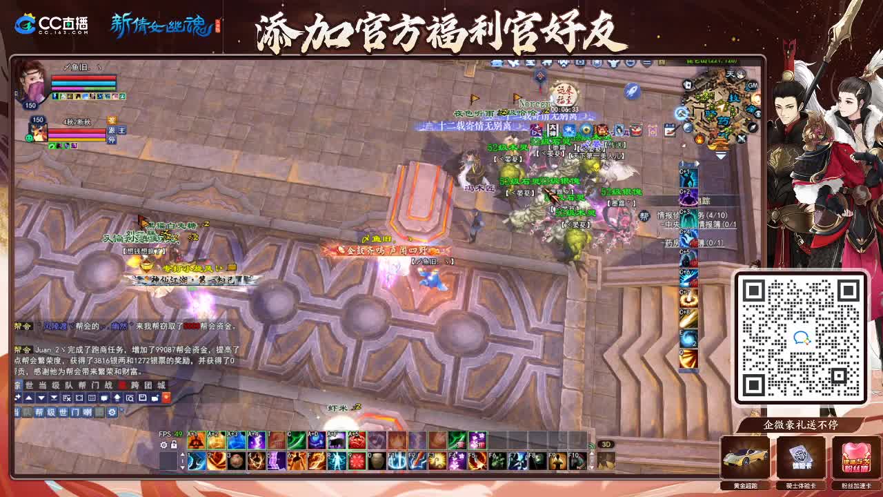 专业看号估号！接各种资源！ 第4段