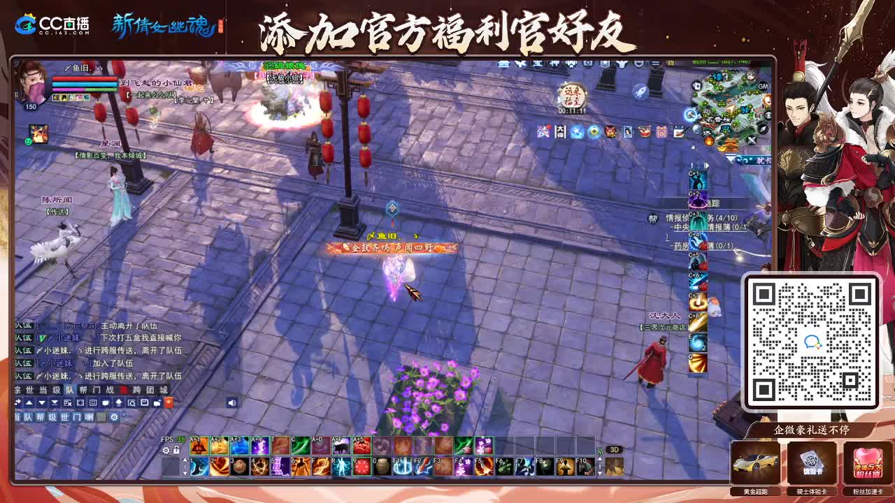 专业看号估号！接各种资源！ 第5段