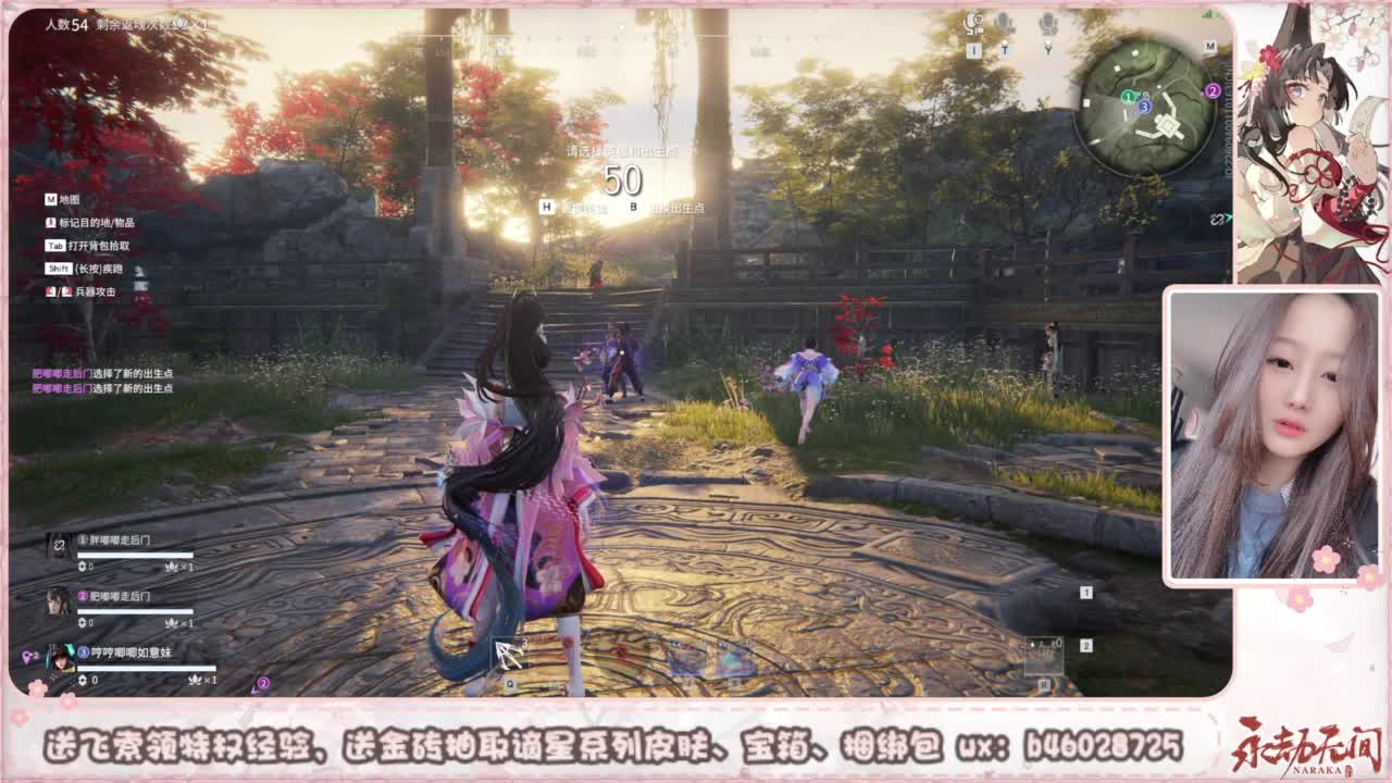 接所有任务 第9段