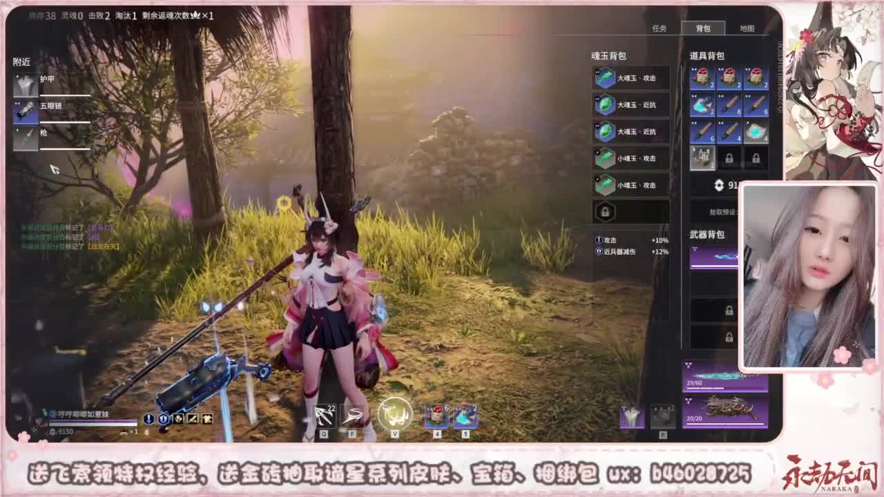 接所有任务 第10段