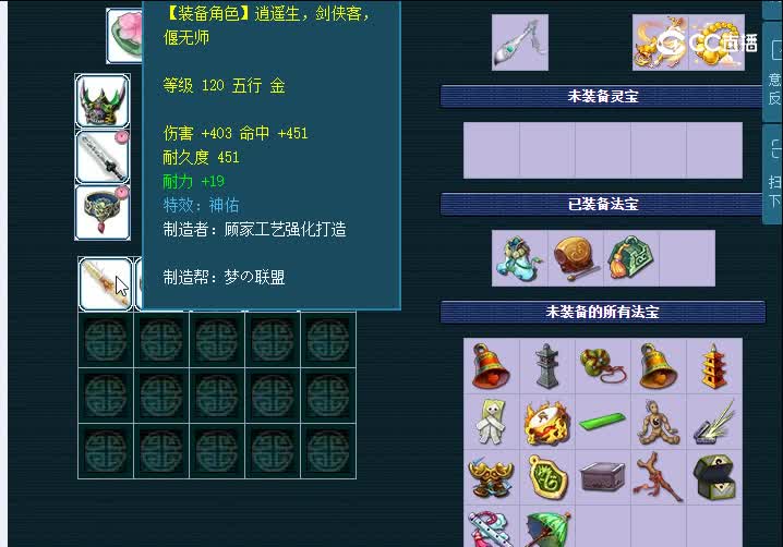 129花好月圆437