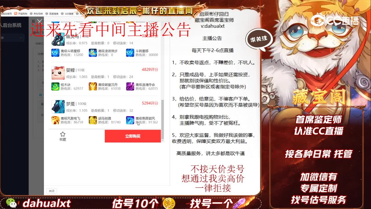 福满女鬼