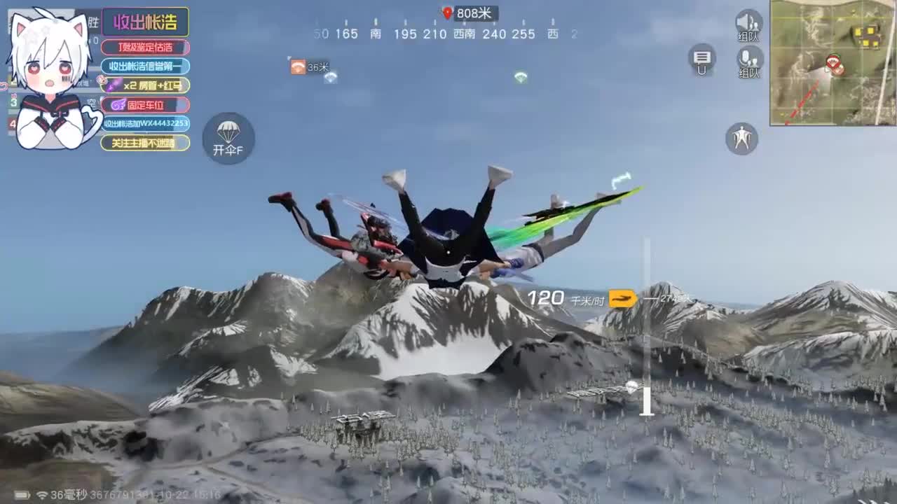 有 宝宝二队 第1段