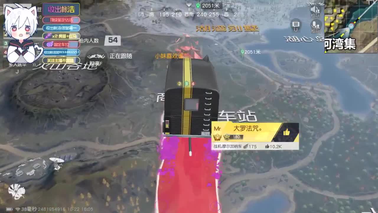 有 宝宝二队 第2段