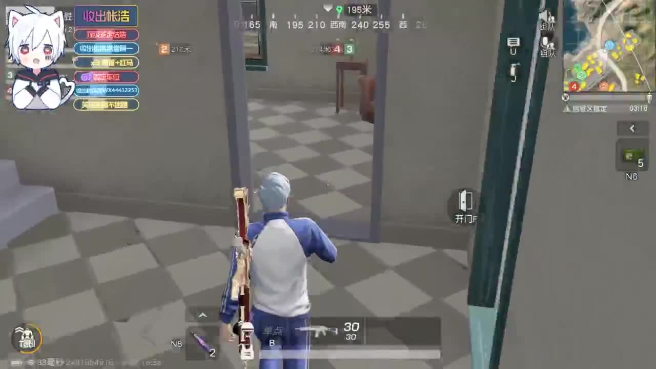 有 宝宝二队 第3段