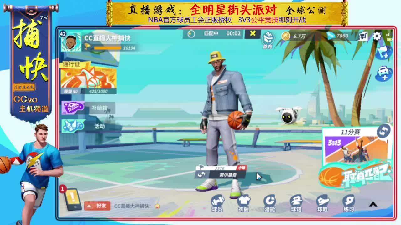 你不是最菜的！ 第1段