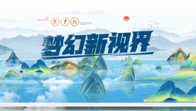 【梦幻新视界】第一期：长安城玄武门与秦府大门门钉数量的不同隐藏着什么特殊含义呢？#论坛菌#