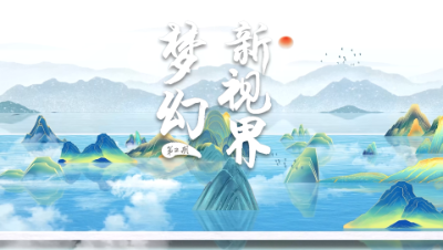 【梦幻新视界】第2期：梦幻西游中的五家杂货店有什么隐藏小成就？#论坛菌#