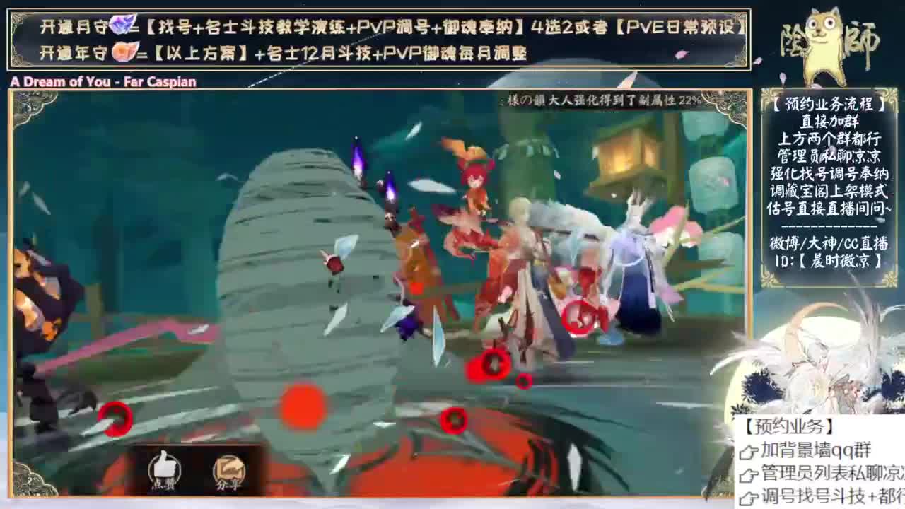 中午试试火灵小美 第1段