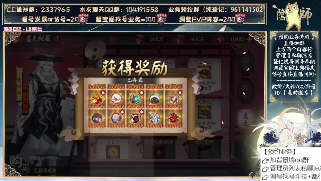 中午试试火灵小美 第2段