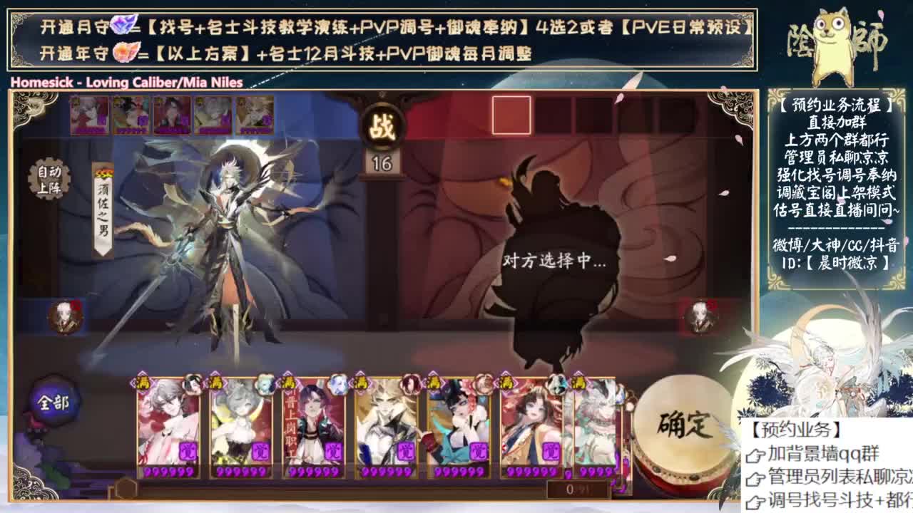 中午试试火灵小美 第5段