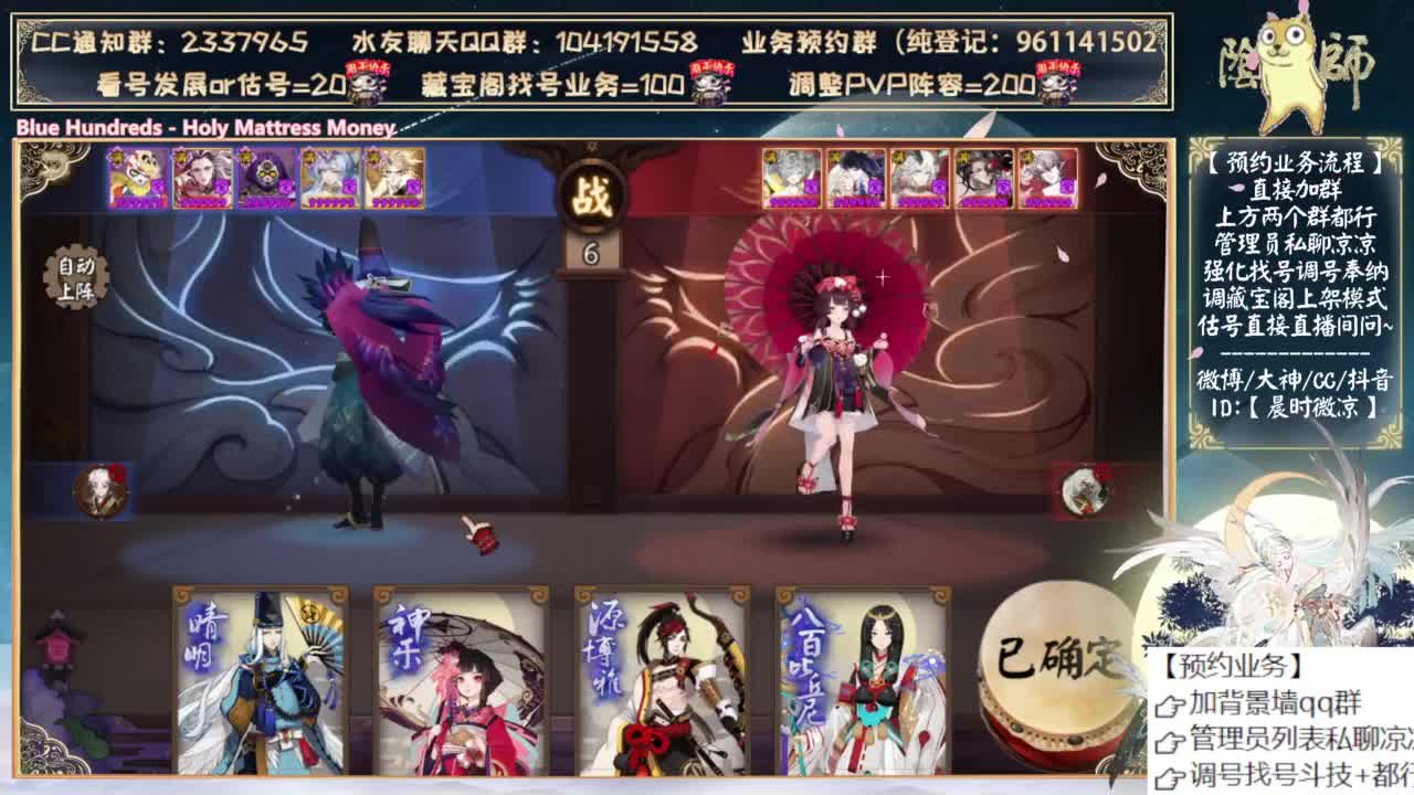 中午试试火灵小美 第6段