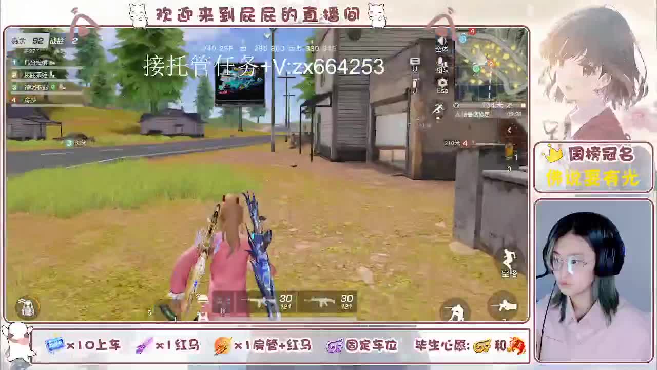 有 第2段