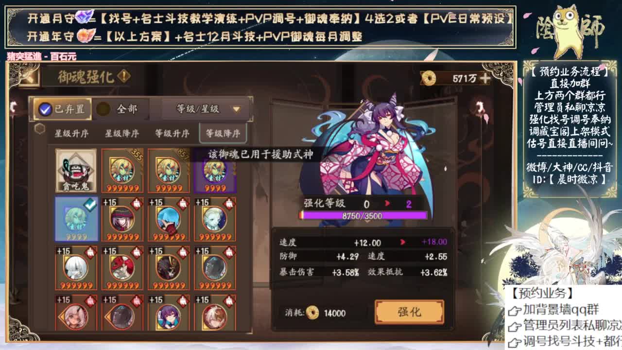 中午试试火灵小美 第10段