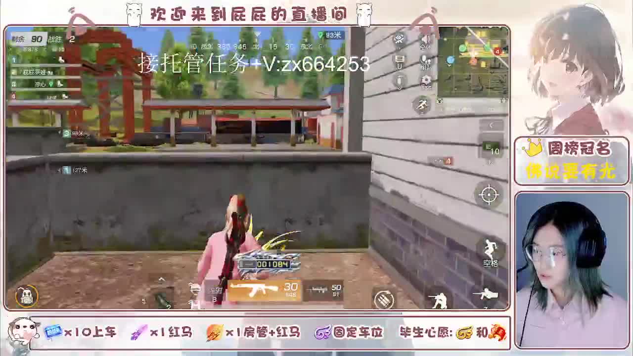 有 第5段